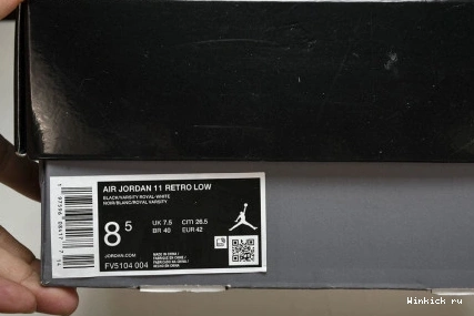 “Space 11 Jordan Air Jam